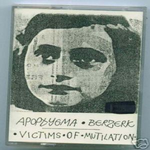 Victims of Mutilation Album 