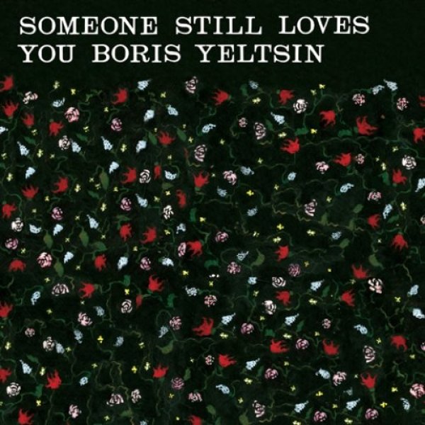 Someone Still Loves You Boris Yeltsin Broom, 2006