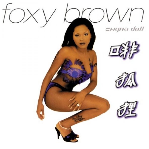 Foxy Brown Chyna Doll, 1999