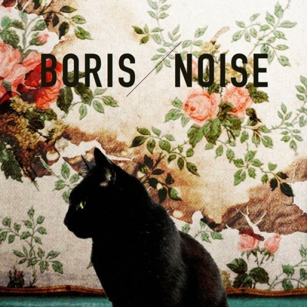 Boris Noise, 2014
