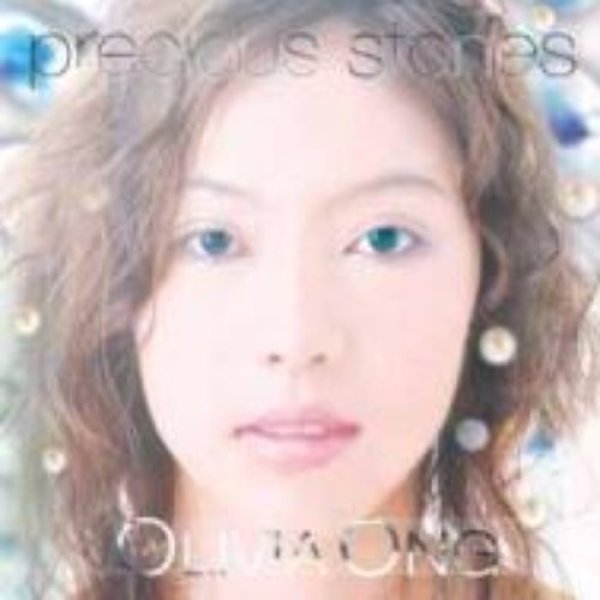Olivia Ong Precious Stones, 2005